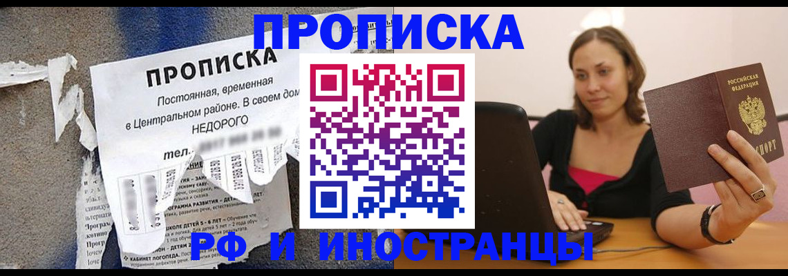 миграционный учет в Кимовске